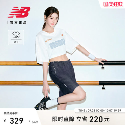NewBalance男士休闲短裤