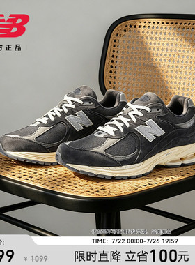 NewBalance NB官方正品夏季男女同款情侣复古运动休闲鞋M2002RHO