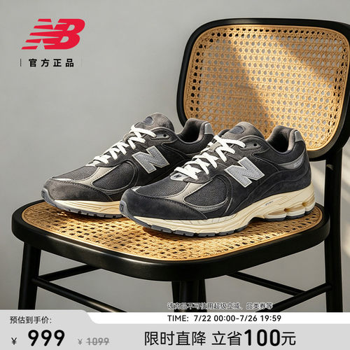 NEWBALANCE男女同款运动休闲鞋