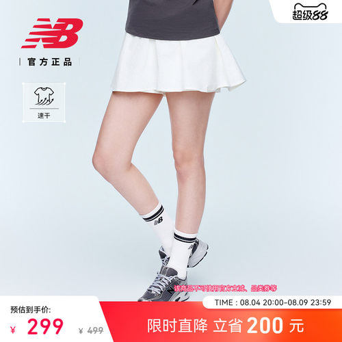 NewBalance女款百搭半身裙