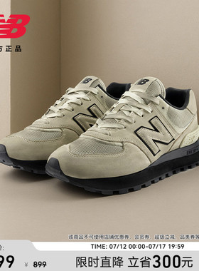 New Balance NB官方正品26年新款脏脏鞋厚底耐磨休闲鞋U574L2GK