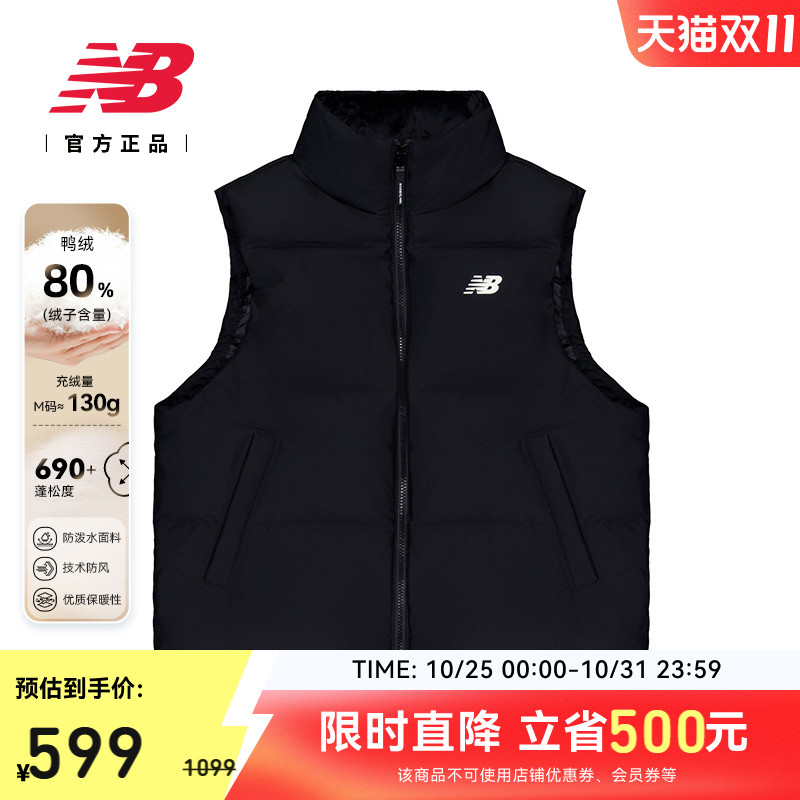 NewBalanceNB官方女款羽绒马甲