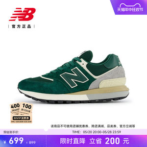 NEWBALANCE情侣574运动休闲鞋