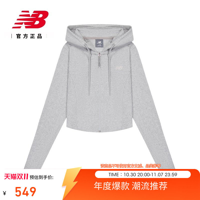 New Balance NB官方26秋季新款女连帽休闲针织卫衣外套WJ62M3QP