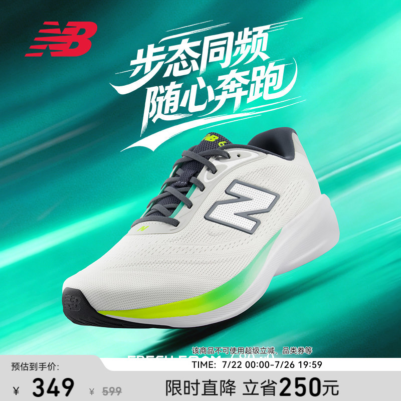New Balance NB官方26新款680 v9专业运动竞速缓震保护公路跑步鞋