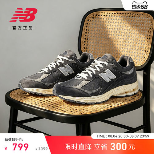 NEWBALANCE男女同款运动休闲鞋