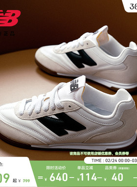 New Balance NB官方正品男女款休闲复古平底薄底德训板鞋URC42LA