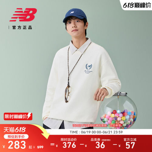 NewBalanceNB官方男款舒适卫衣