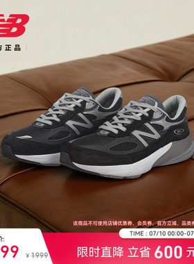 New Balance NB官方正品男女款美产990V6复古耐磨休闲鞋M990BK6