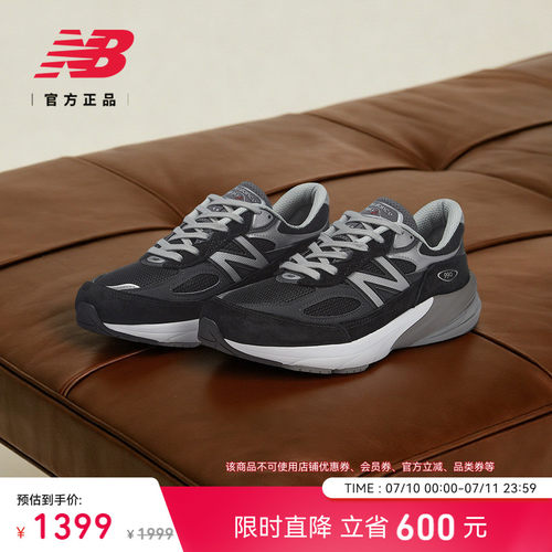 NewBalanceNB990V6休闲鞋