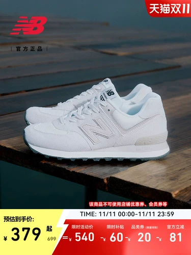 New balance, демисезонная спортивная повседневная обувь подходит для мужчин и женщин для влюбленных для отдыха, официальный продукт