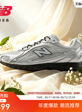 新品发售| New Balance NB官方正品26新款夏男女薄底鞋U204L9FU