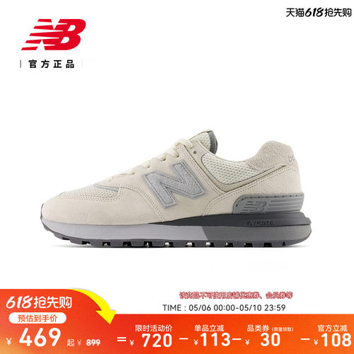 NewBalance休闲运动潮流休闲鞋