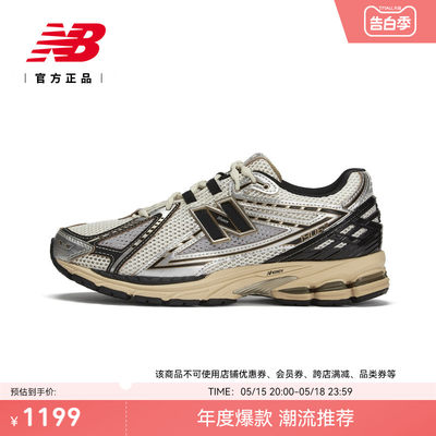 NEWBALANCE24年男女款休闲鞋