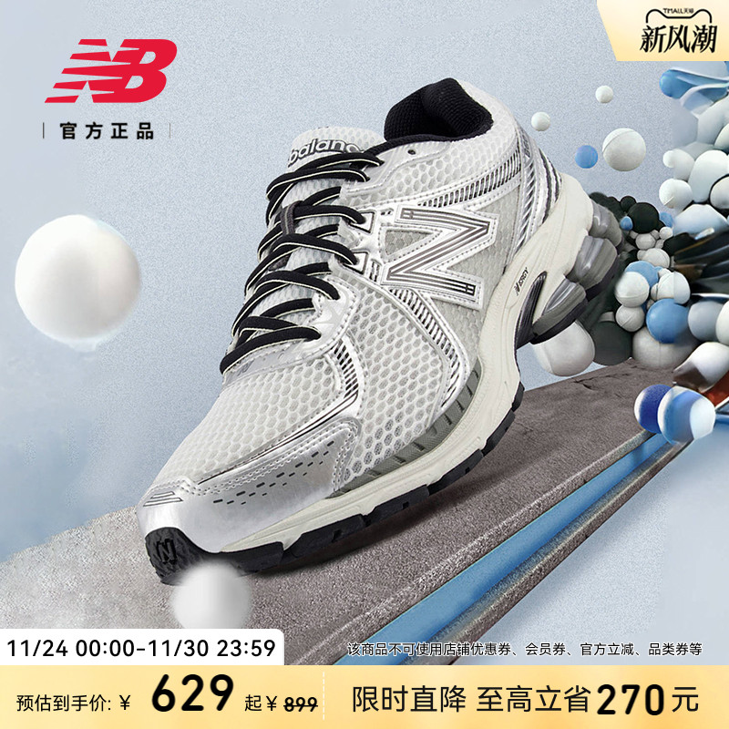 NEWBALANCENB官方老爹鞋
