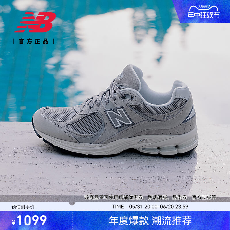 New Balance NB官方正品男女夏季灰色复古运动休闲鞋ML2002RC