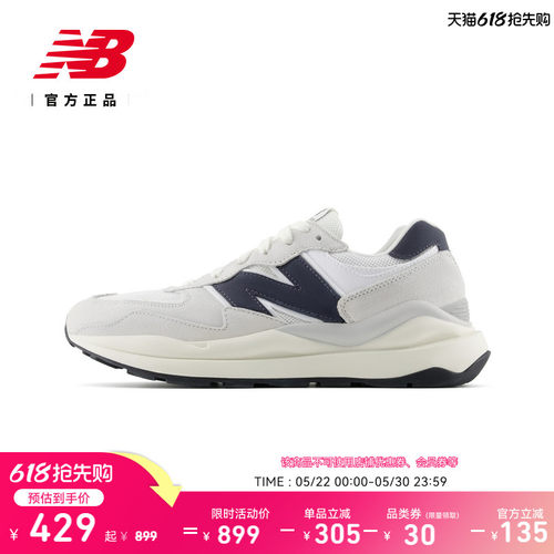NEWBALANCENB运动休闲鞋