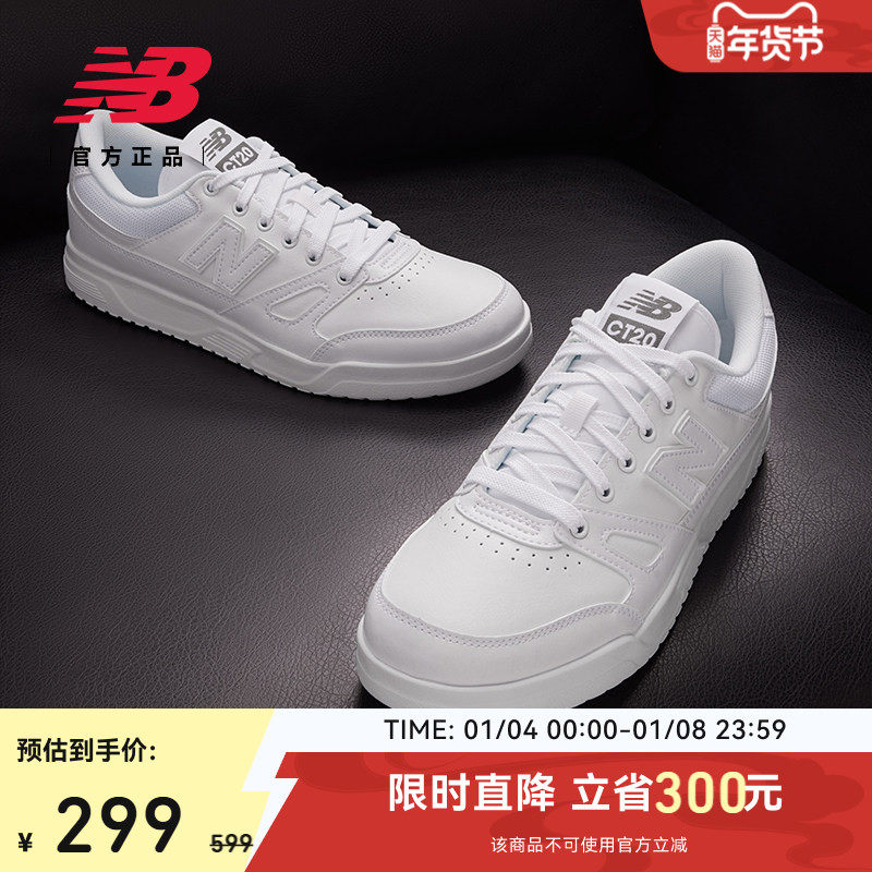 New Balance NB官方正品男女情侣白色小白鞋运动休闲板鞋CT20LM1