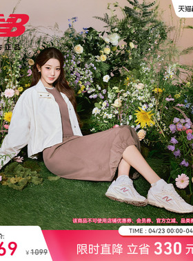 明星同款|New Balance NB官方正品26年新女经典梭织外套WJ6127JK