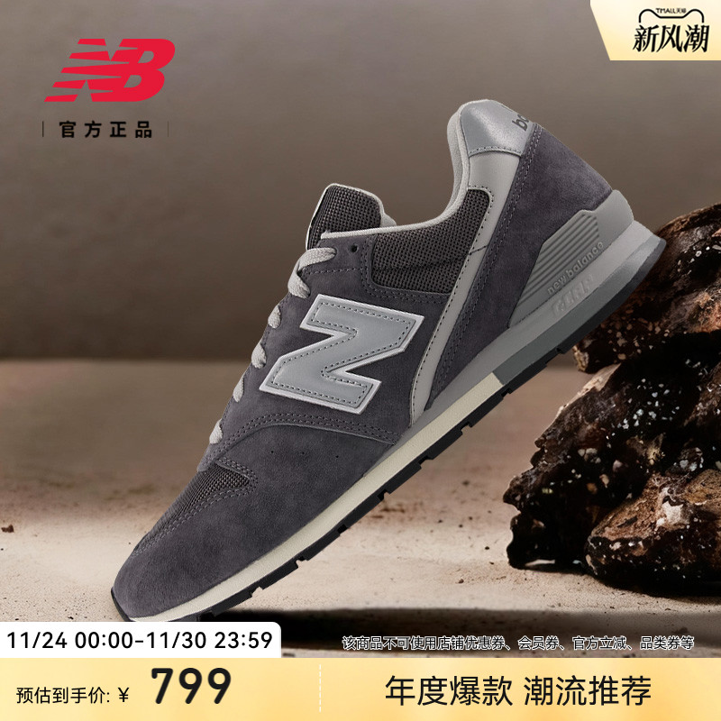 NewBalanceNB运动休闲鞋