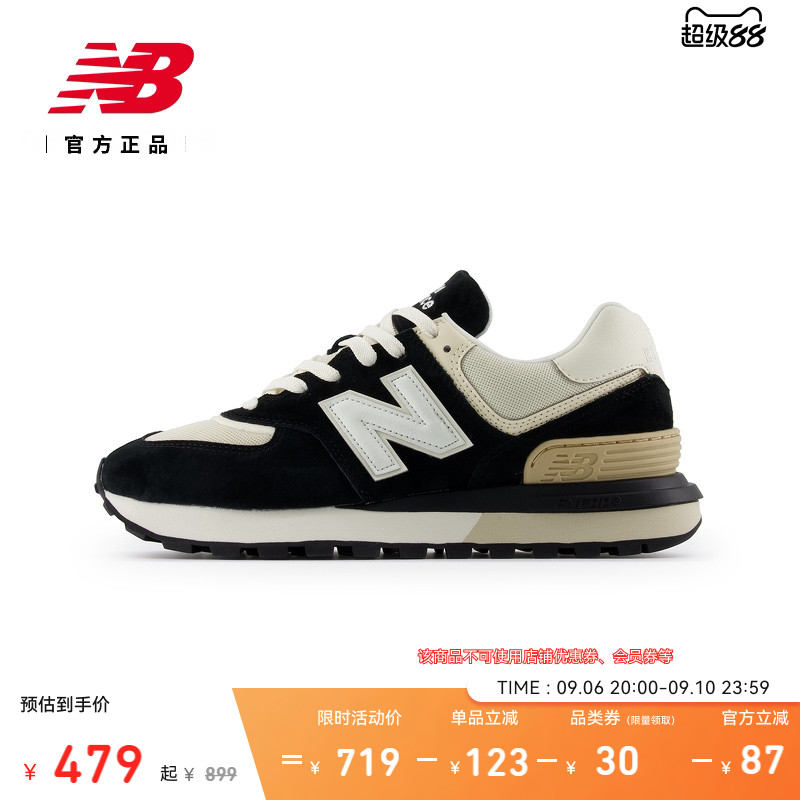 New Balance NB官方秋季男女同款休闲运动耐磨厚底休闲鞋U574LGRA