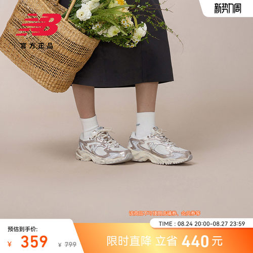 NewBalanceNB新款运动老爹鞋