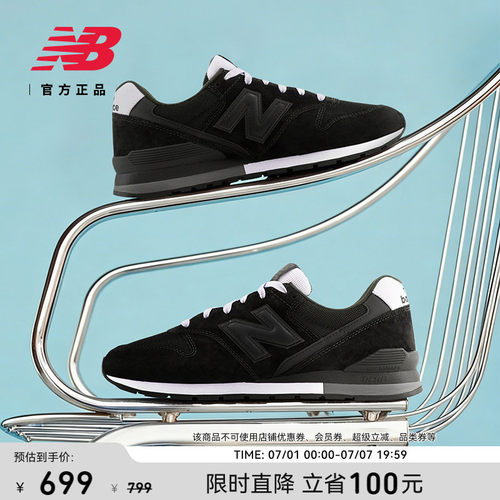 NewBalanceNB官方复古休闲鞋