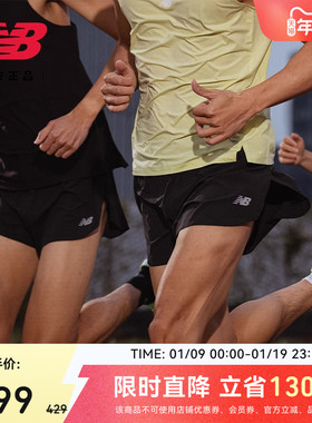New Balance 官方正品RC Short男款跑步运动舒适宽松短裤MS41280