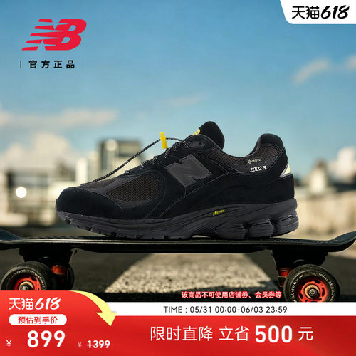 NewBalanceNB官方复古休闲鞋