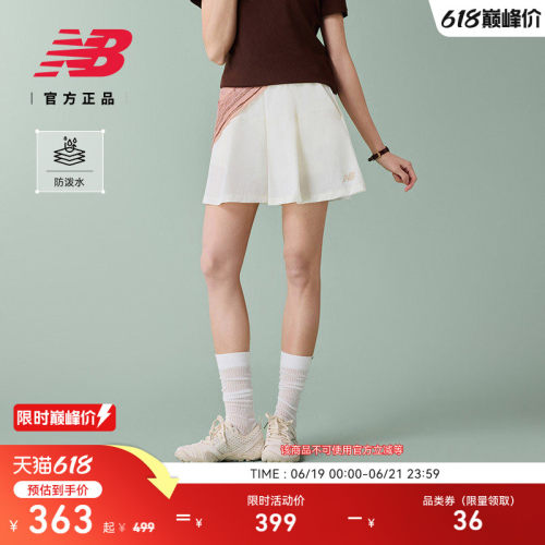 NewBalance女百搭休闲运动短裤