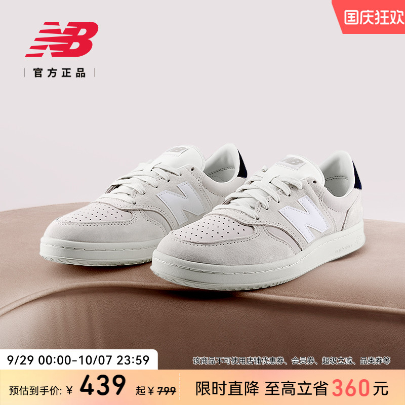 NEWBALANCE男女情侣款潮流板鞋