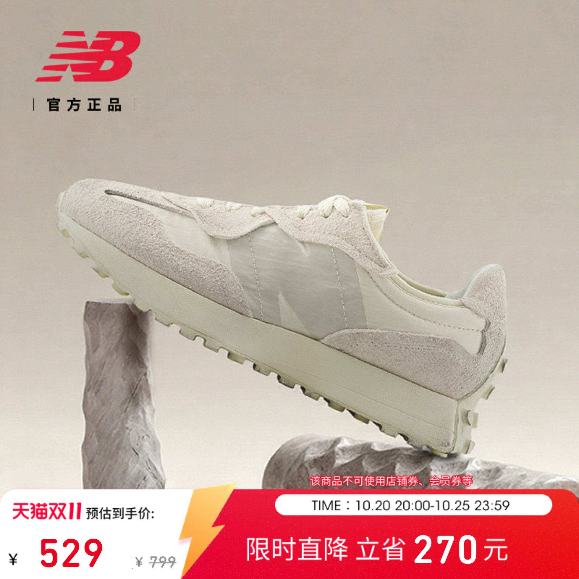 New Balance NB官方正品秋季男女情侣舒适运动厚底休闲