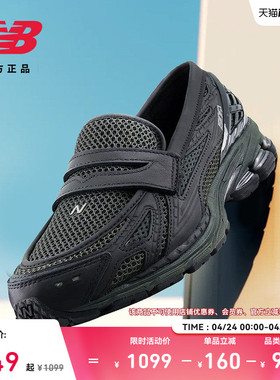 New Balance Grey官方男女款网面透气轻便复古轻奢乐福鞋U1906LAI