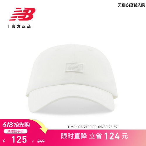 NewBalance男女款棒球帽