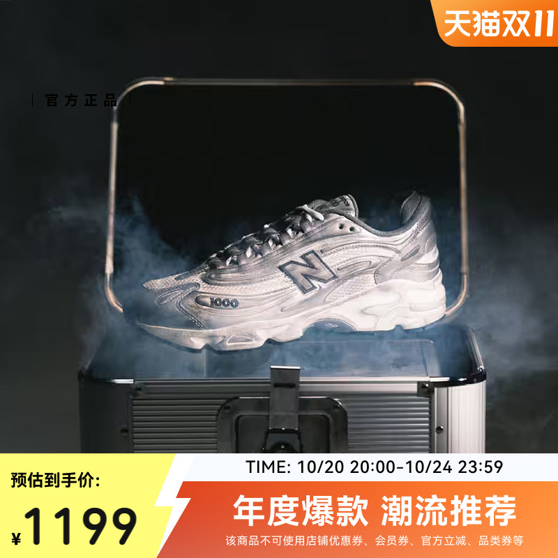 NewBalanceNB官方老爹鞋