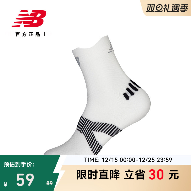 NEWBALANCE男女竞速跑步运动袜