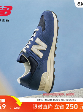 New Balance NB官方正品男女同款薄底潮流百搭舒适休闲鞋U574GCR