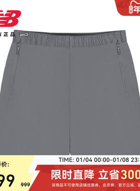 New Balance Grey官方正品男款休闲舒适潮流百搭运动短裤NVF29431