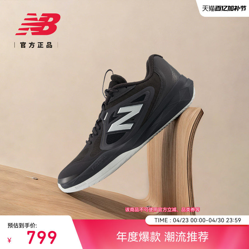 NewBalance NB官方正品26新男女复古时尚运动运动网球鞋W796 1GF