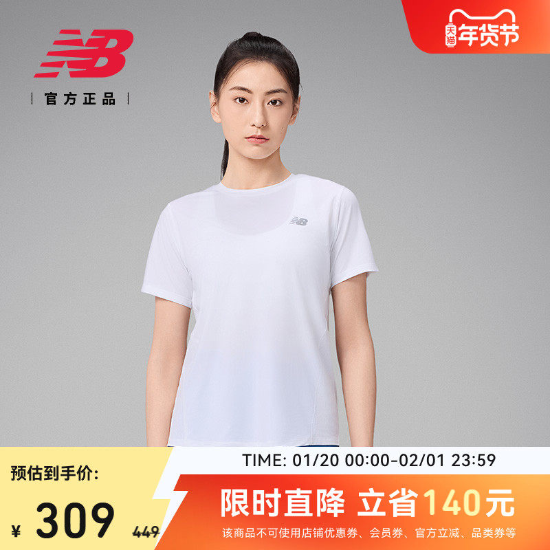 New Balance NB官方女士跑步透气休闲舒适圆领短袖运动T恤WT51224,运动服/休闲服装,运动T恤,淘宝优惠券,粉丝福利购,淘宝优惠卷