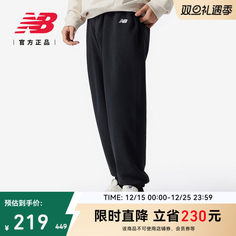 New Balance NB官方正品男款冬季休闲运动针织运动长裤