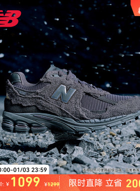 New Balance NB官方正品男女情侣款深灰复古运动休闲鞋M2002RDB