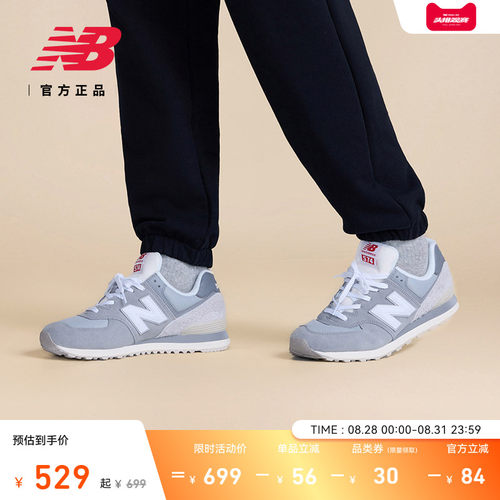 NEWBALANCE时尚潮流休闲鞋