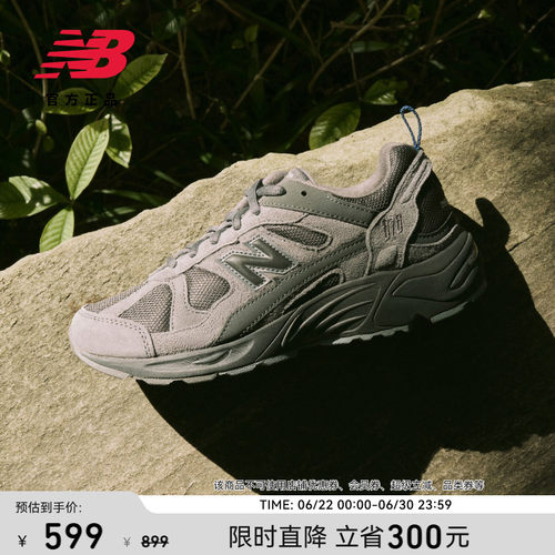 NewBalance官方878系列老爹鞋