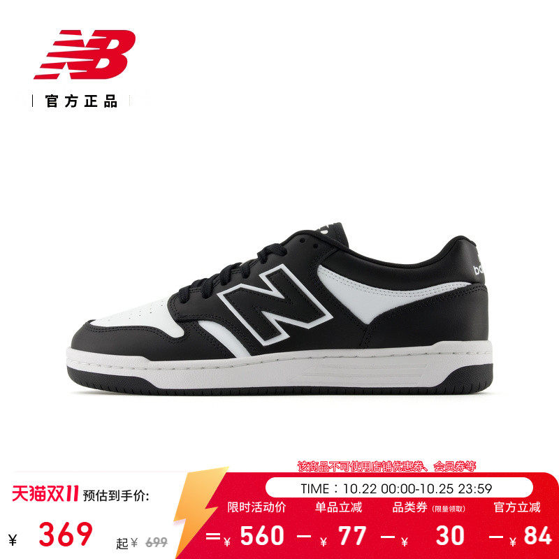 New Balance NB官方秋季男女情侣款经典运动平底休闲板