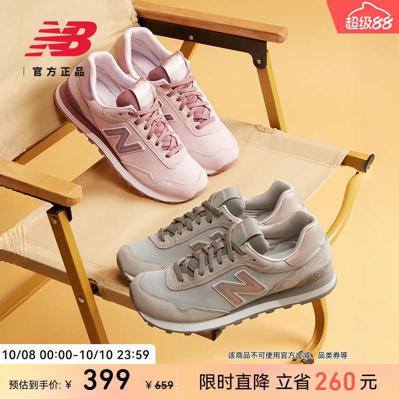 NewBalanceNB官方515系列休闲鞋