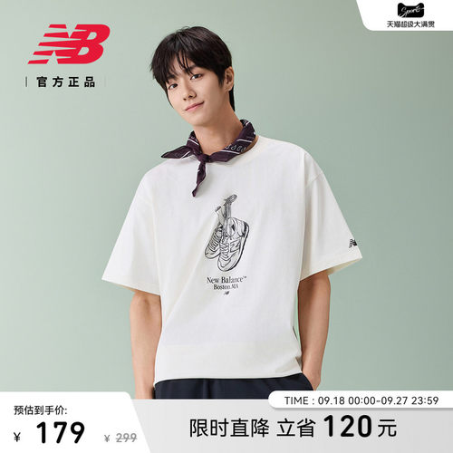 NewBalance男款运动短袖T恤