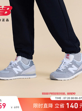 会员尊享|New Balance NB官方正品夏男女耐磨运动休闲鞋U574BKR