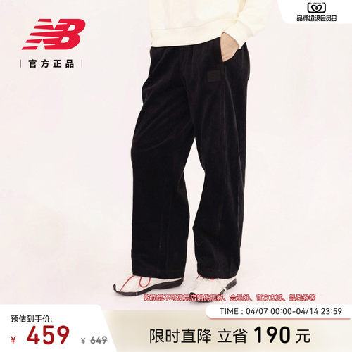 NewBalanceNB官方休闲针织裤
