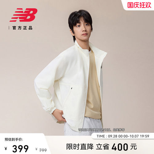 NewBalance男款舒适梭织外套